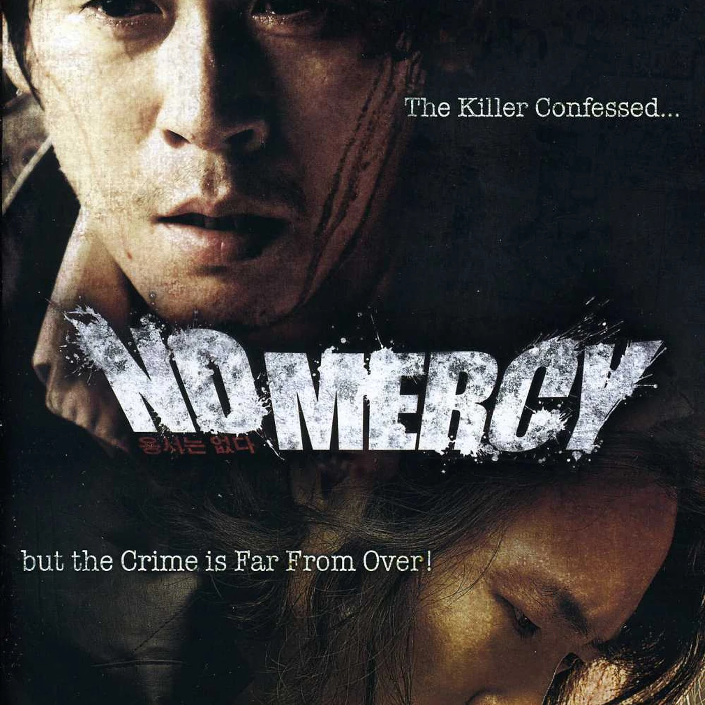 No Mercy DVD