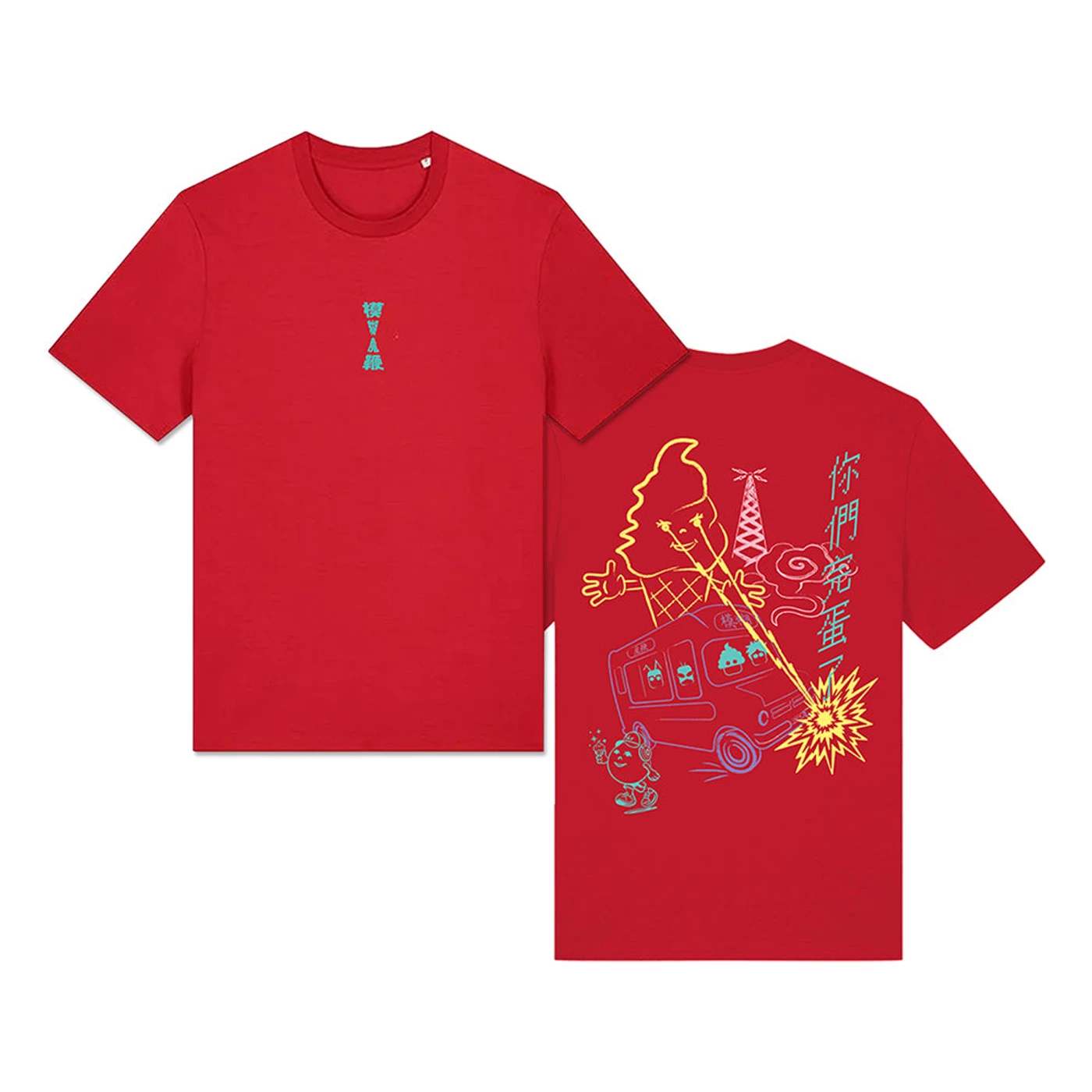 Blur The Magic Whip Anniversary Ice Cream Van T-shirt