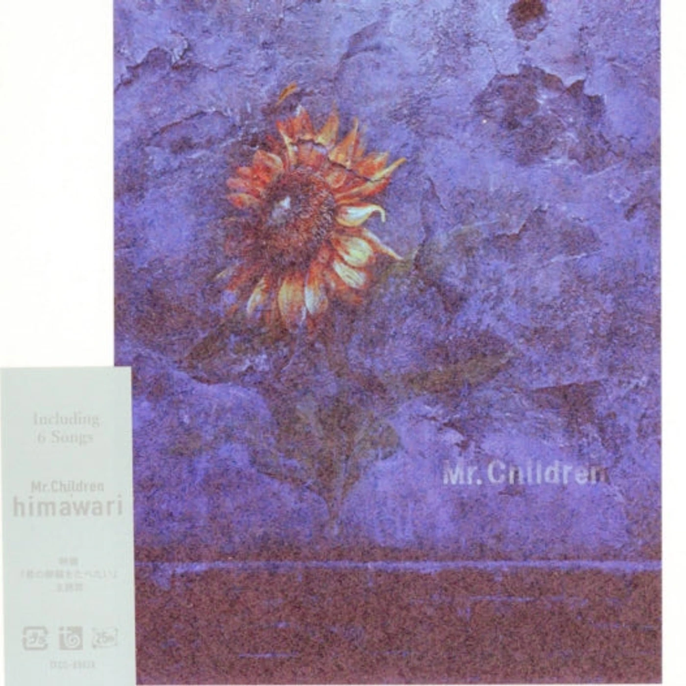 Mr.Children CD - Himawari