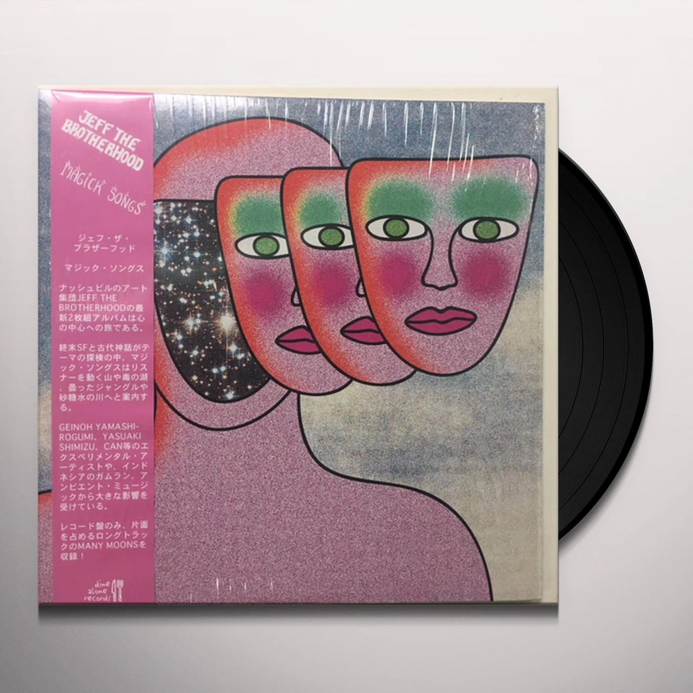 JEFF The Brotherhood MAGICK SONGS Vinyl Record