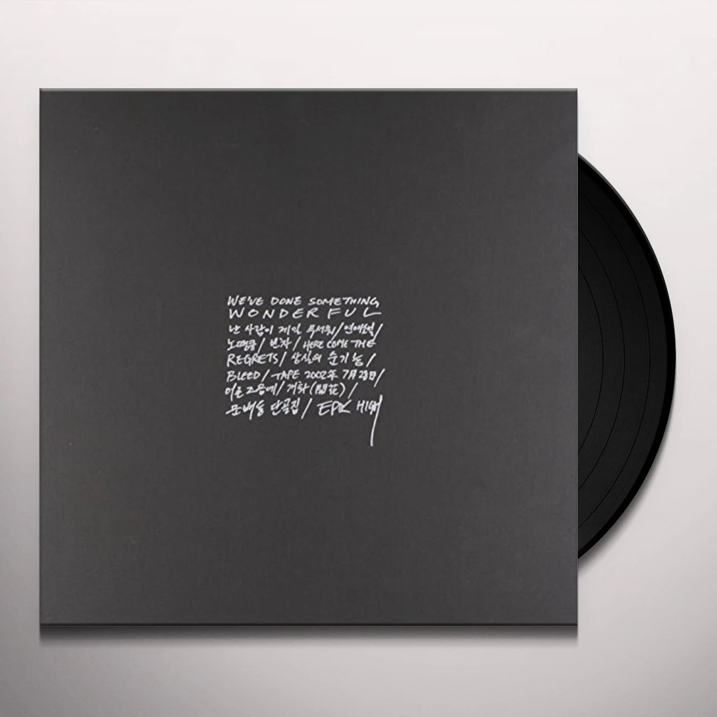 Epik High VOL 9 (WDSW) Vinyl Record