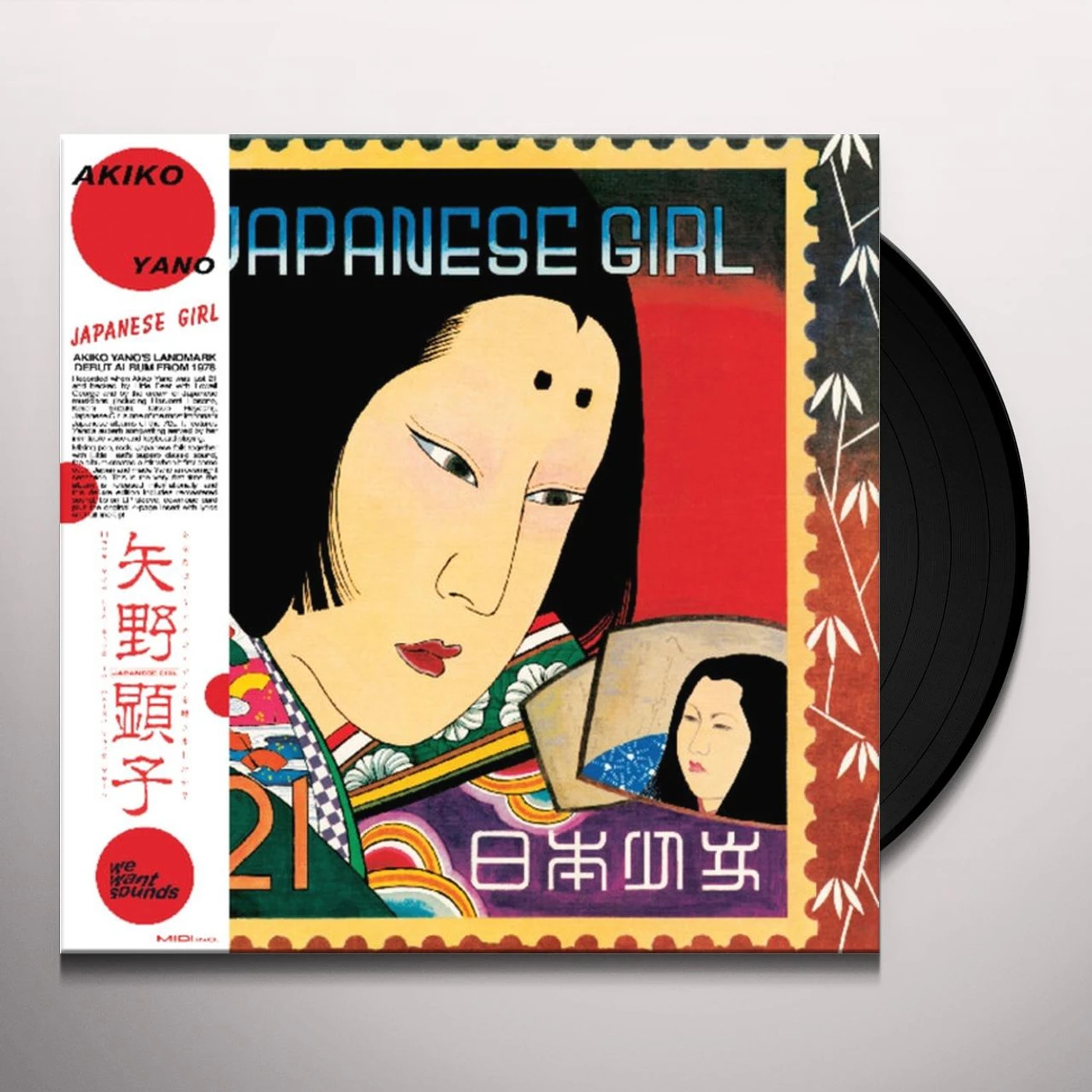Akiko Yano JAPANESE GIRL (DL CARD) Vinyl Record