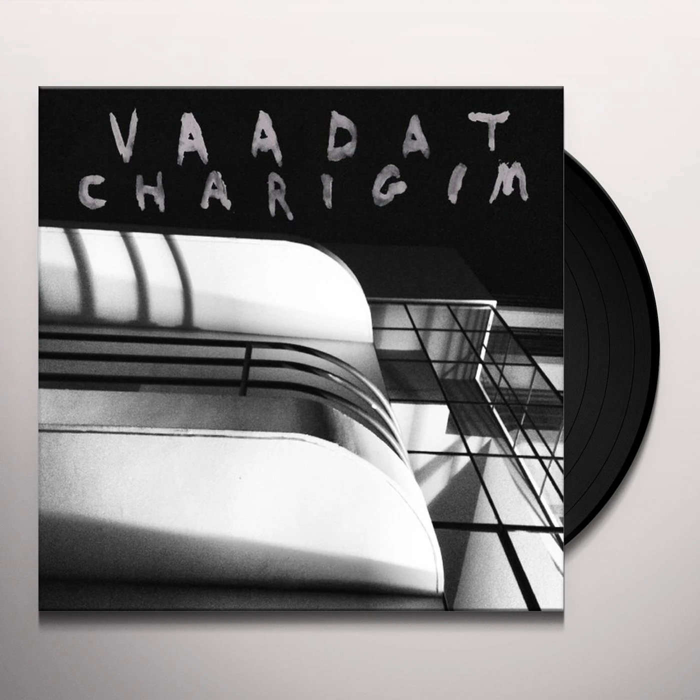 Vaadat Charigim Sinking As A Stone Vinyl Record
