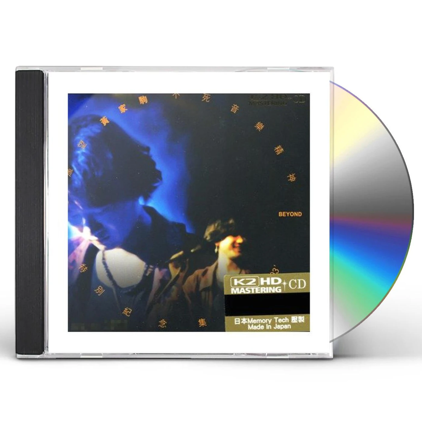 Beyond 922712 BU SI YIN LE JING SHEN CD