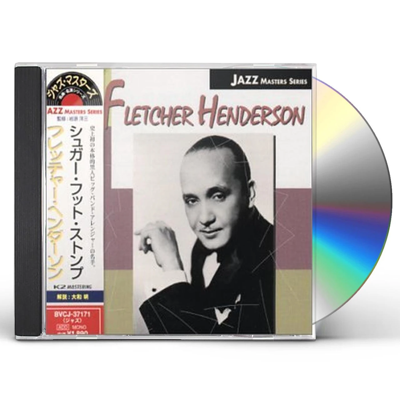 Fletcher Henderson SUGAR FOOT STOMPS CD