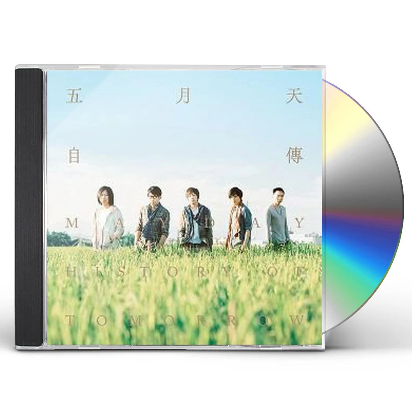 ¡MAYDAY! CD