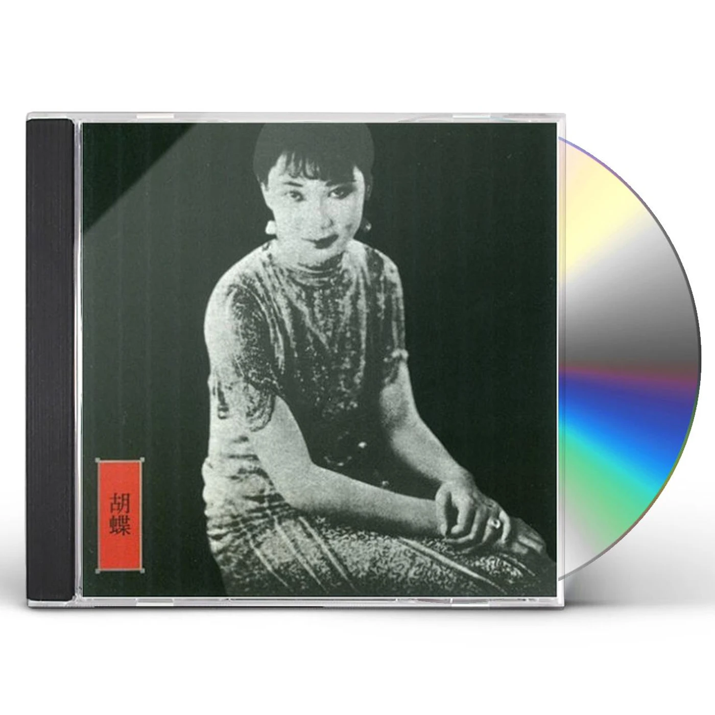 John Zorn NEW TRADITIONS IN EAST ASIAN BAR BANDS CD