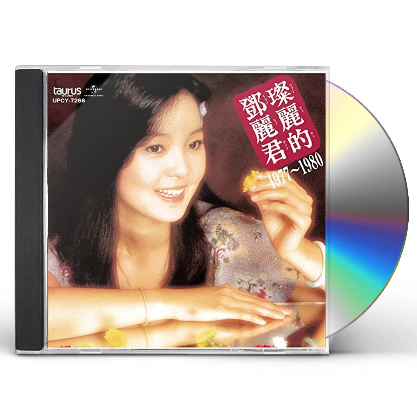 Teresa Teng CHUGOKUGO MEISHOUSEN 1977-1980 CD