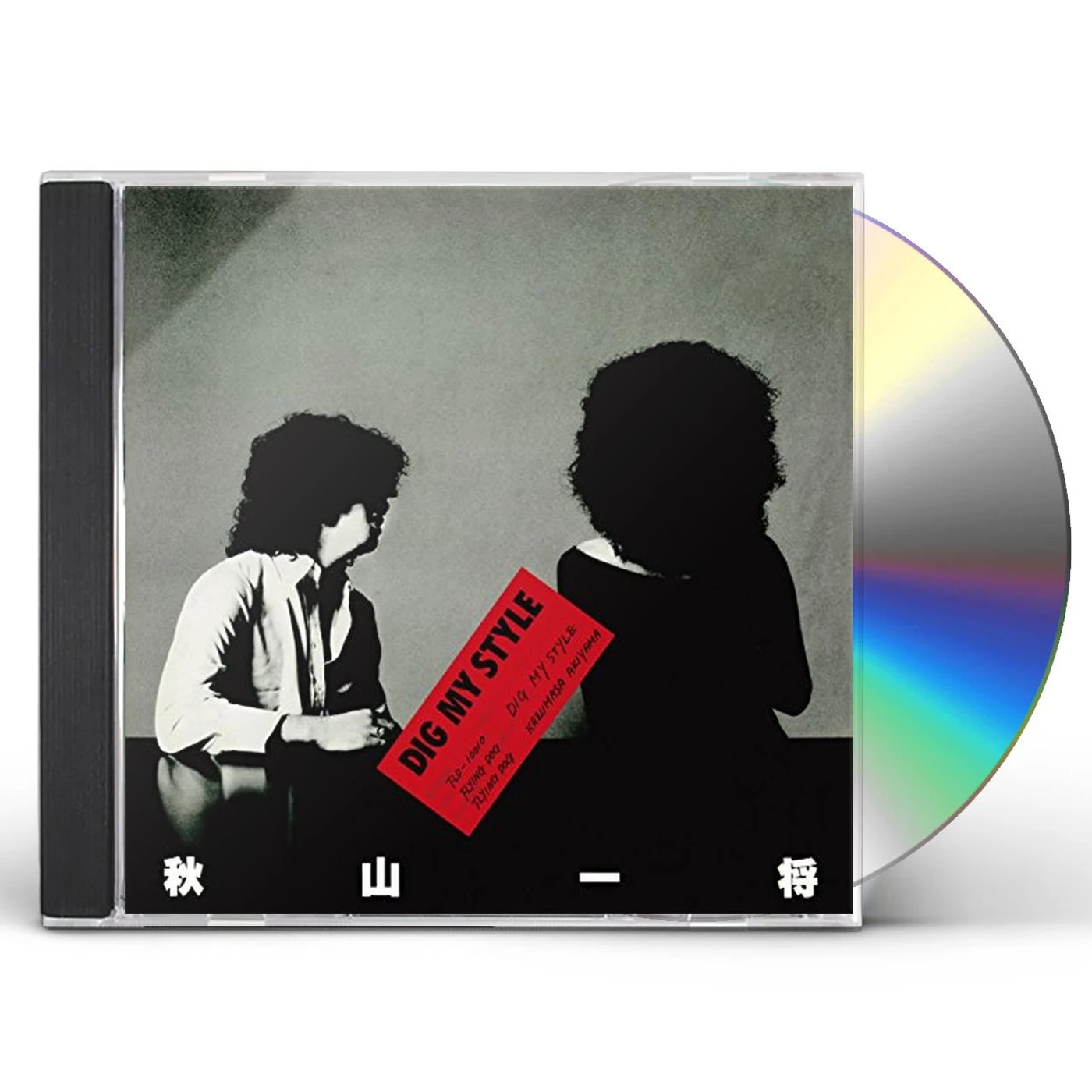 Kazumasa Akiyama DIG MY STYLE CD