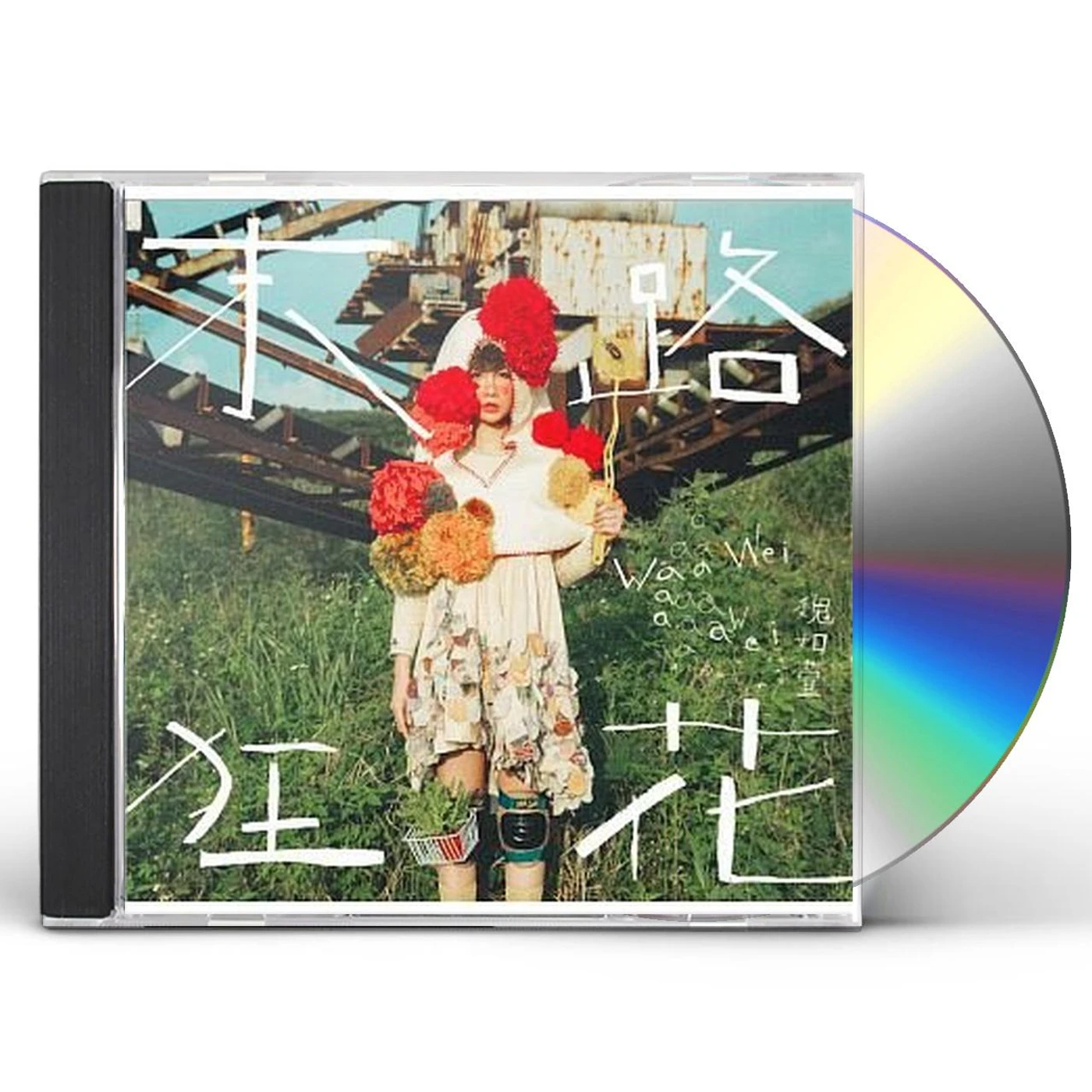 Waa Wei RUN! FRANTIC FLOWERS! CD