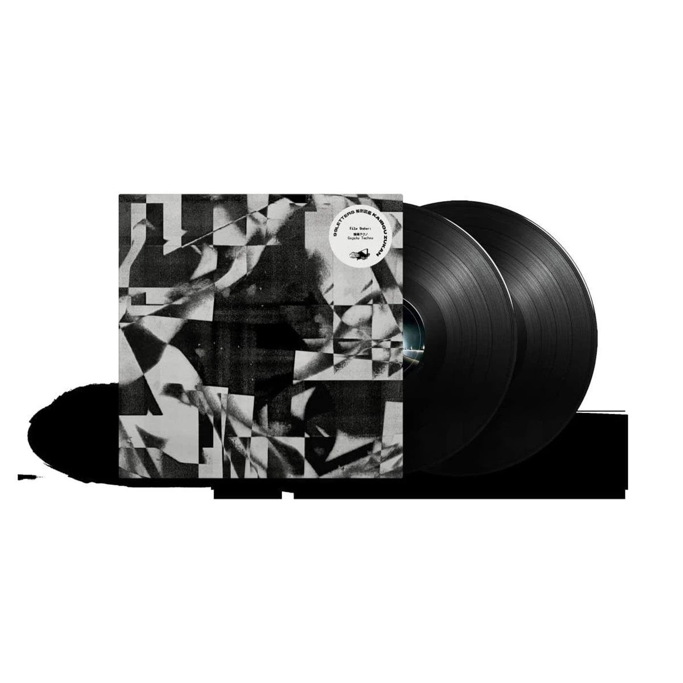 99LETTERS KAIBOU ZUKAN (2LP) Vinyl Record