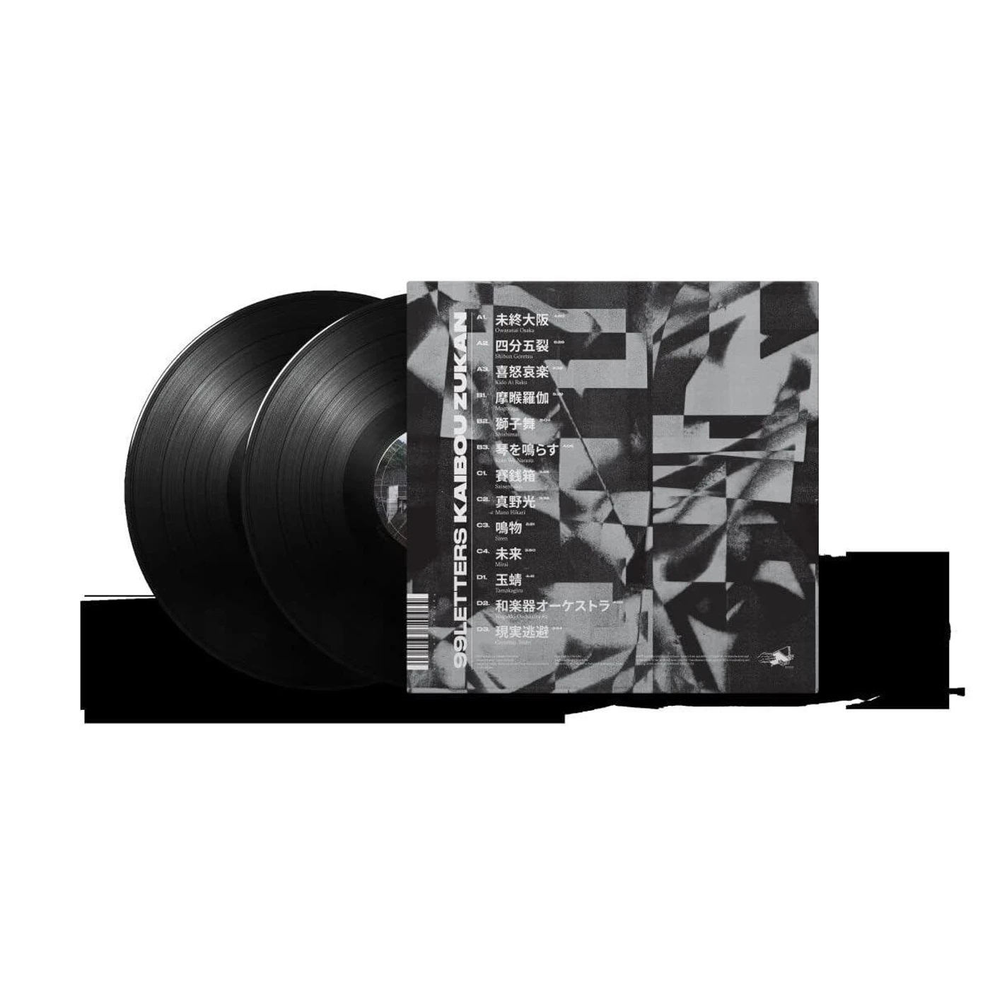 99LETTERS KAIBOU ZUKAN (2LP) Vinyl Record