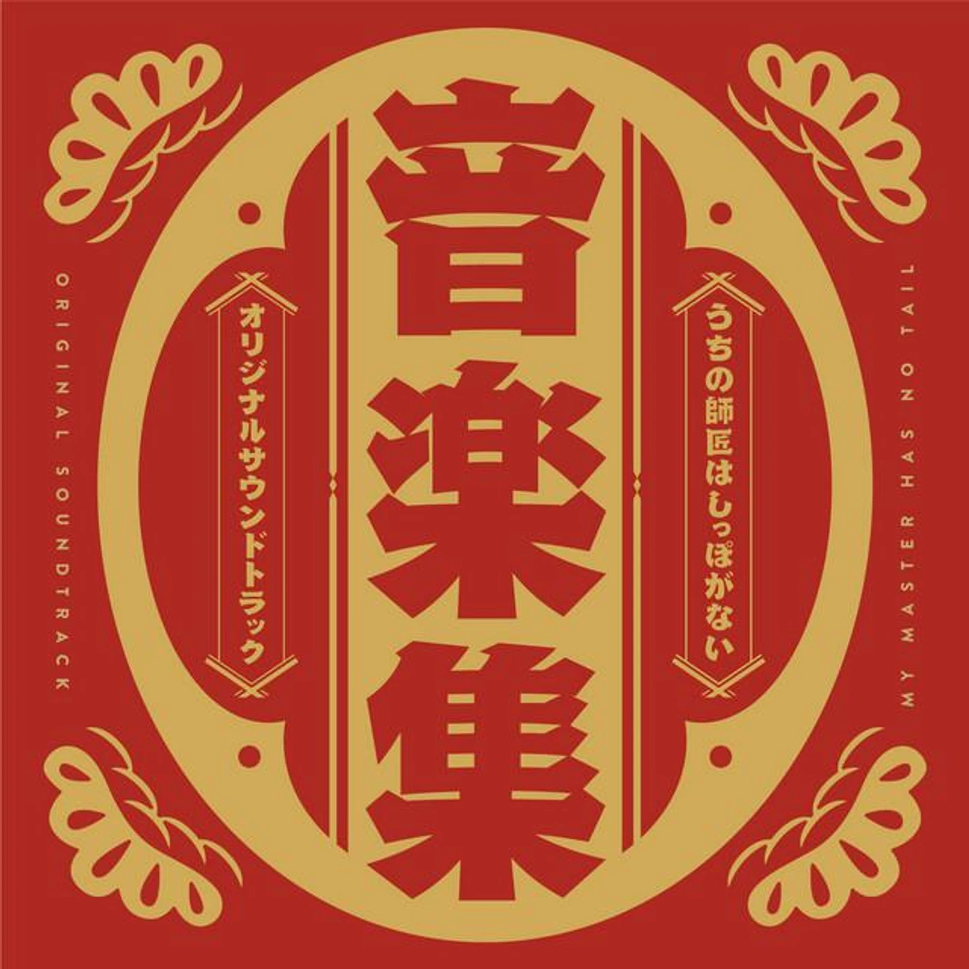 矢鴇つかさ Brand Page
