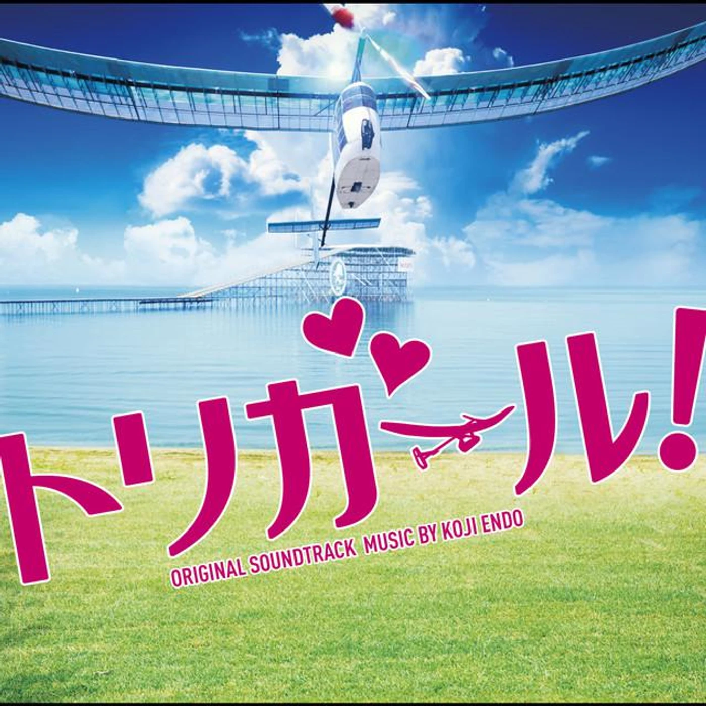 遠藤浩二 Brand Page