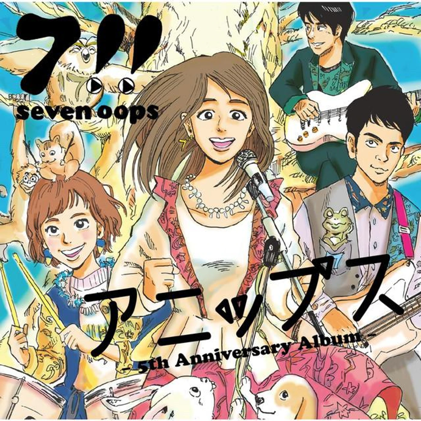 7!! Brand Page
