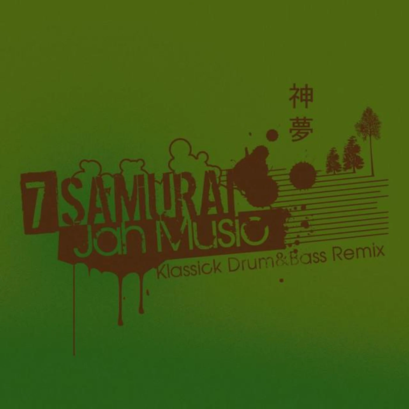 7 Samurai Brand Page
