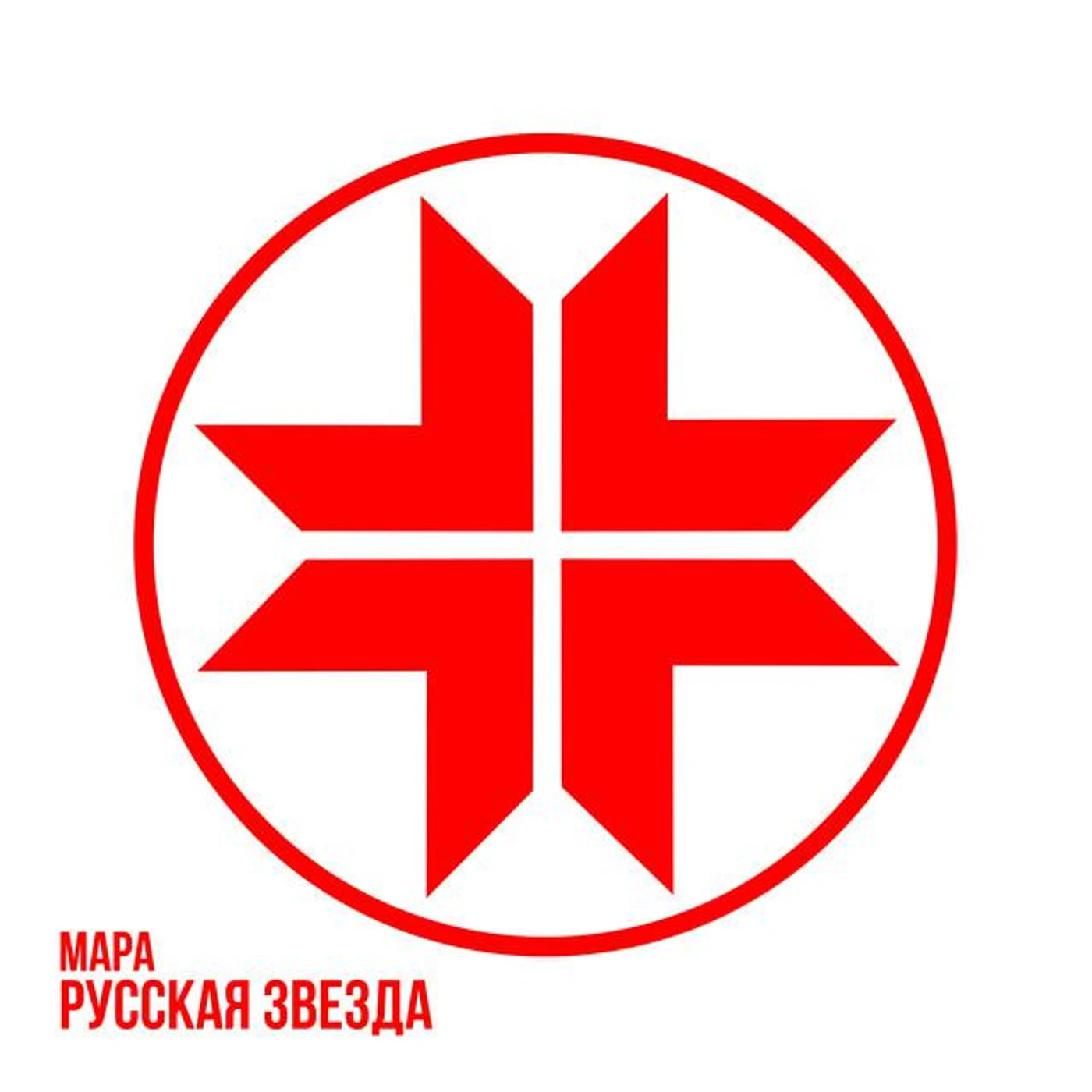 Мара Brand Page