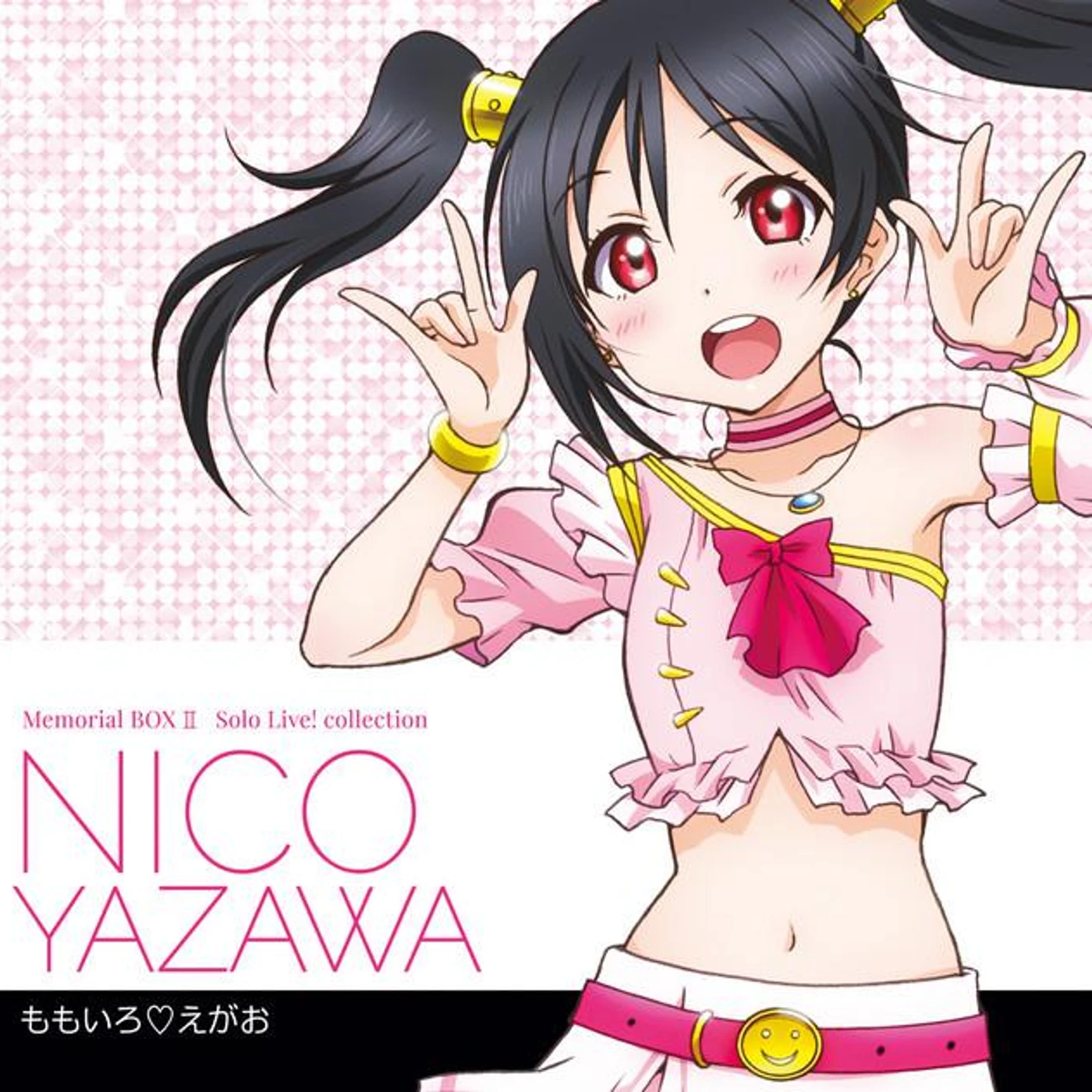 矢澤にこ (CV.徳井青空) from μ's