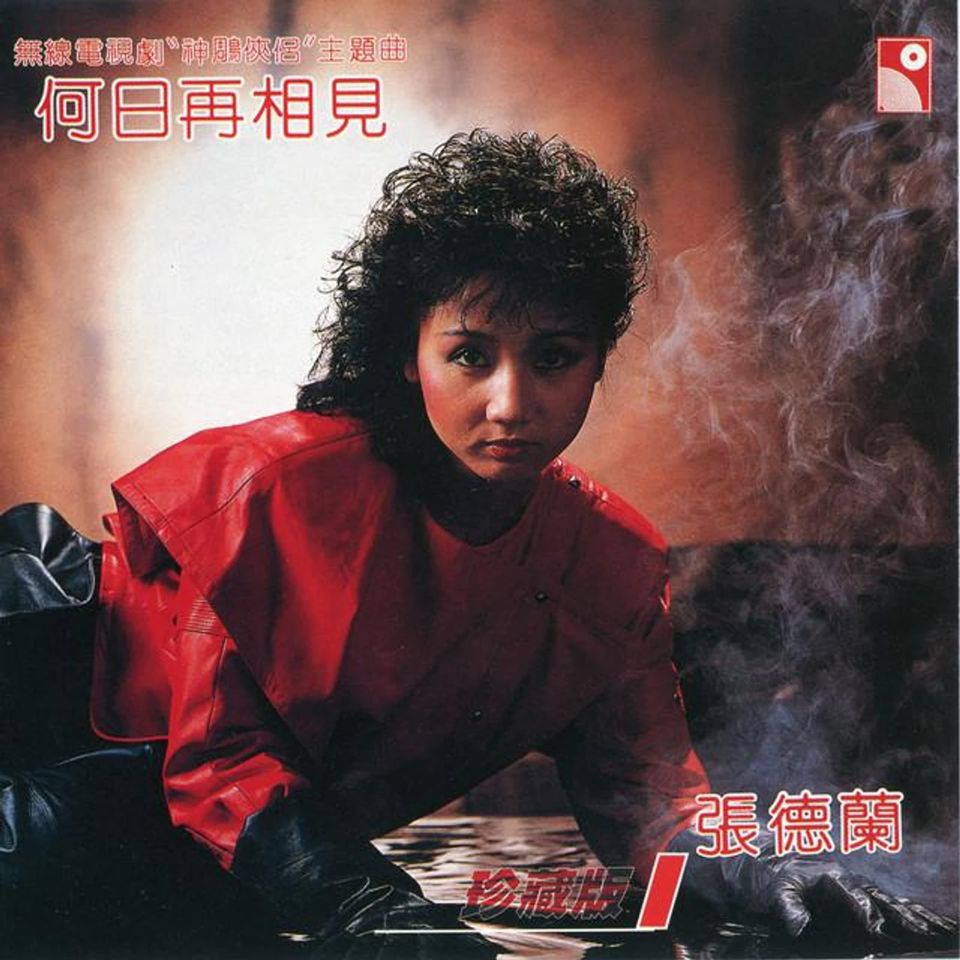 張德蘭 Brand Page