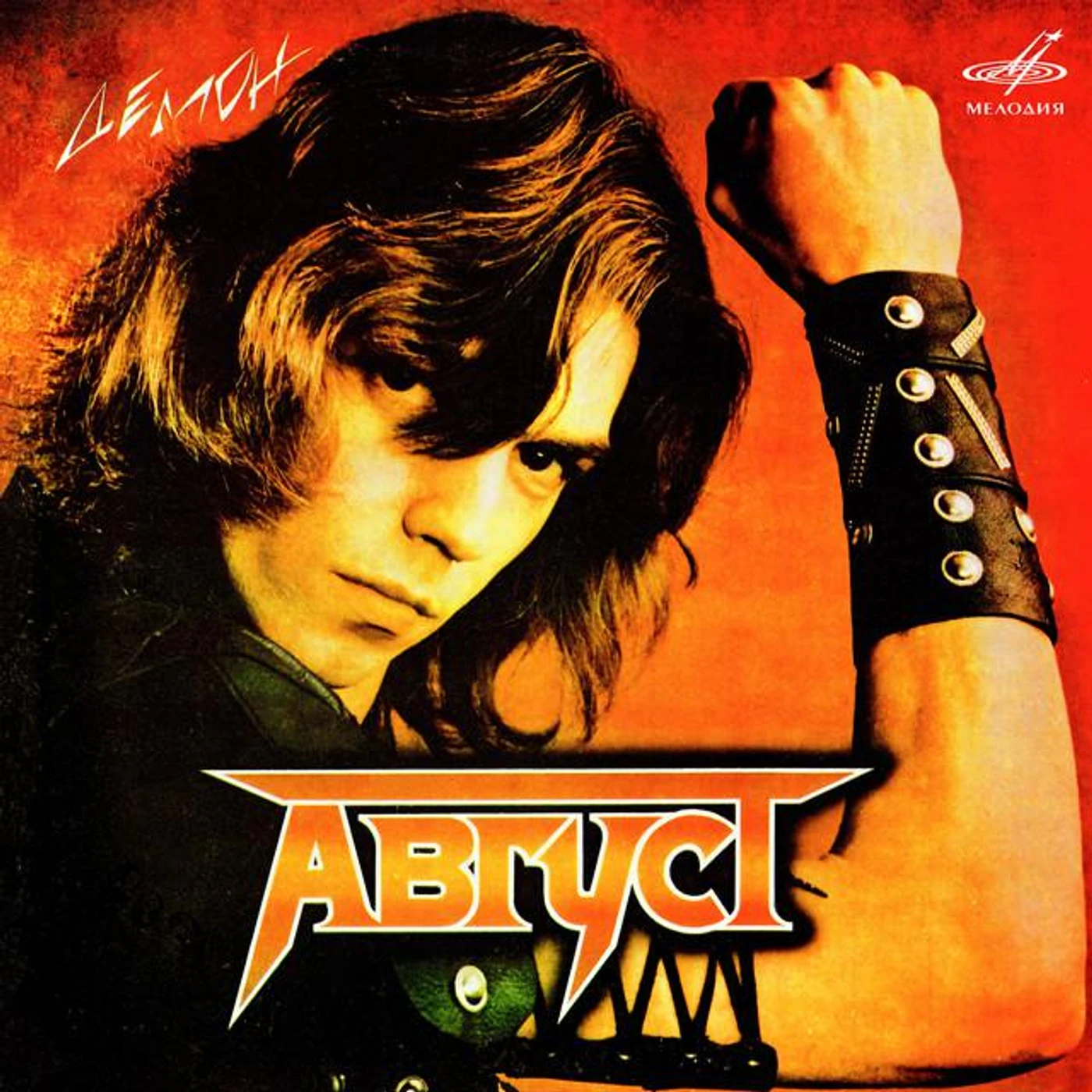 Август Brand Page