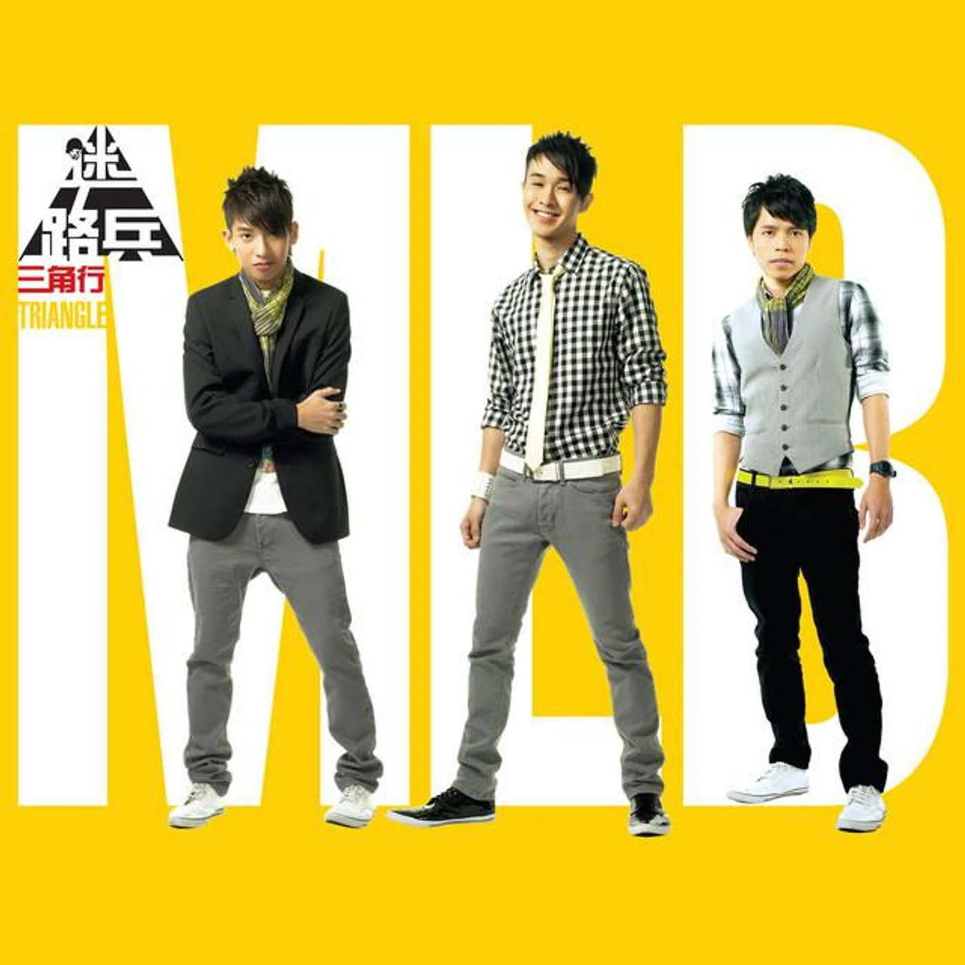 迷路兵 Brand Page