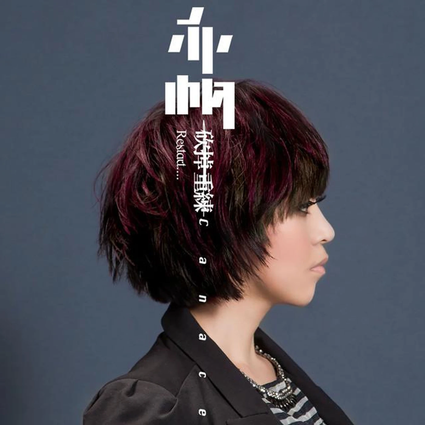 亦帆 Brand Page