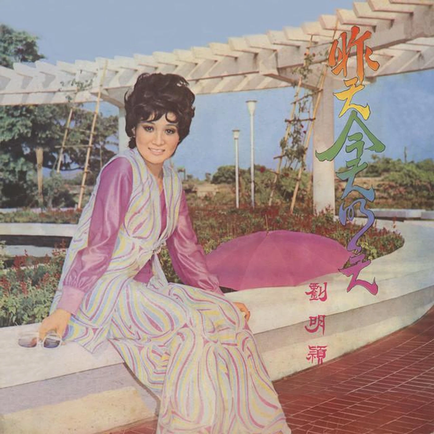 劉明穎 Brand Page