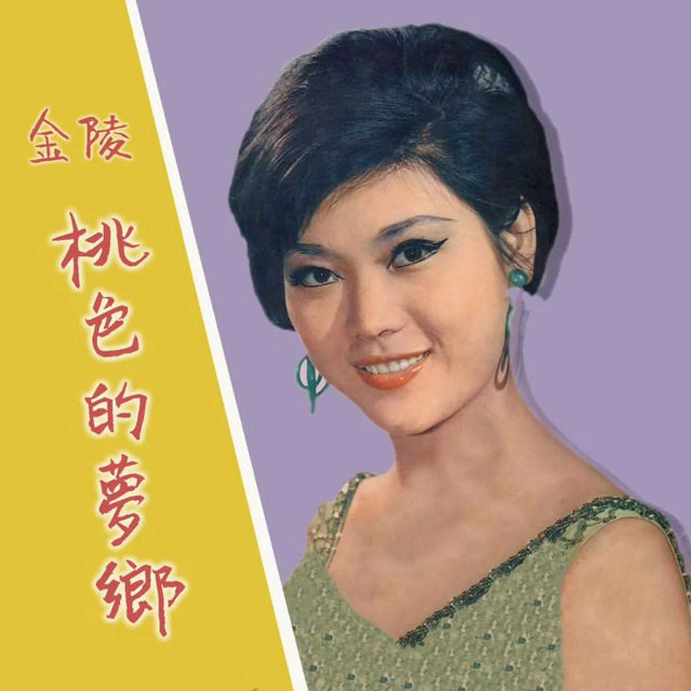 金陵 Brand Page