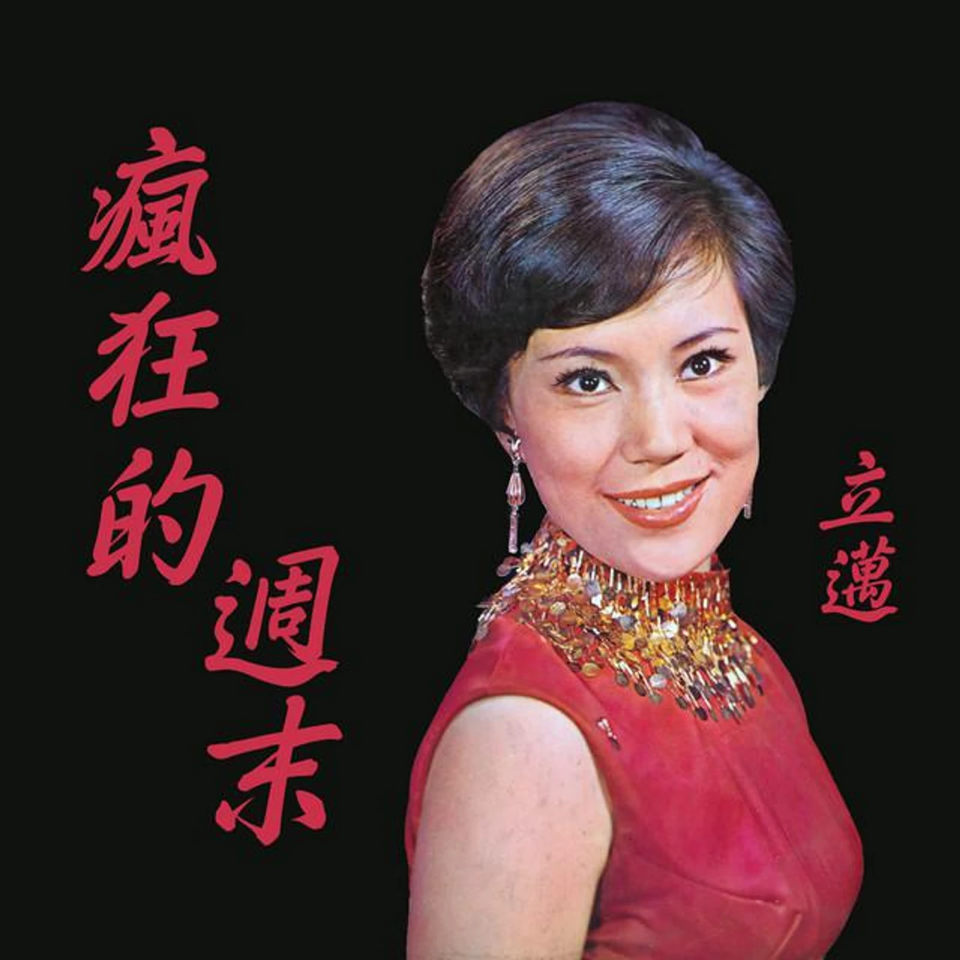 立邁 Brand Page