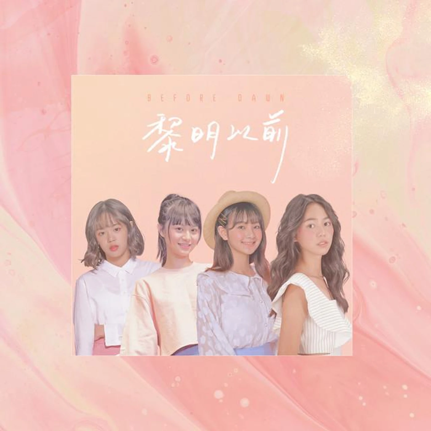 菱格世代 Brand Page