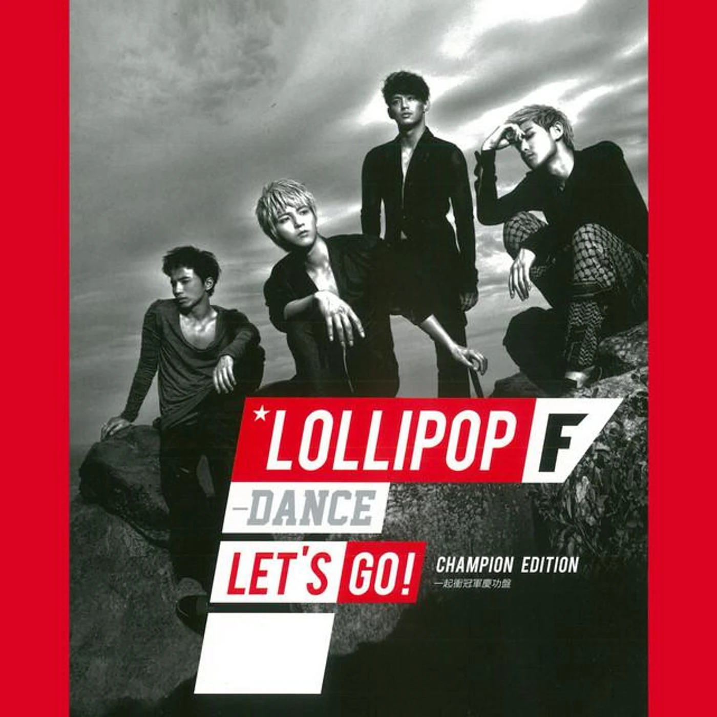 棒棒堂F Brand Page