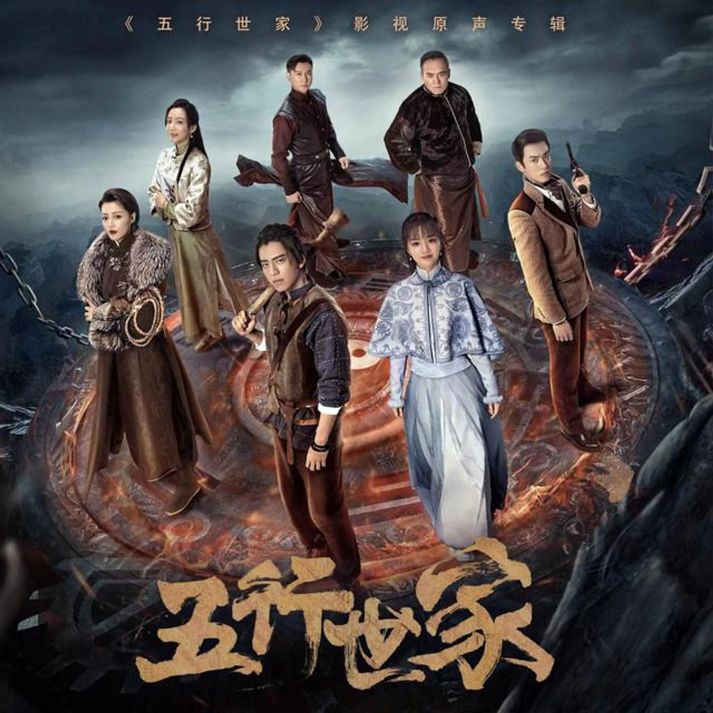 國際首席愛樂樂團 Brand Page