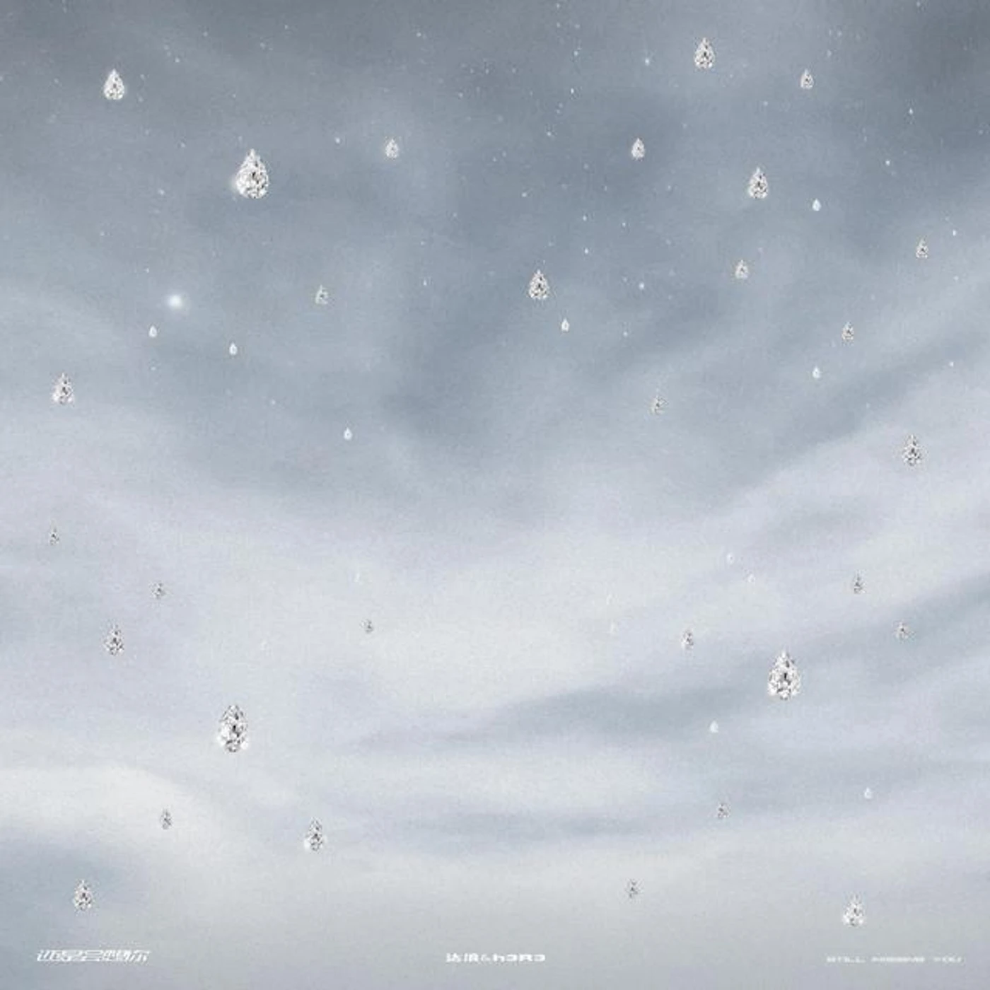 林達浪 Brand Page