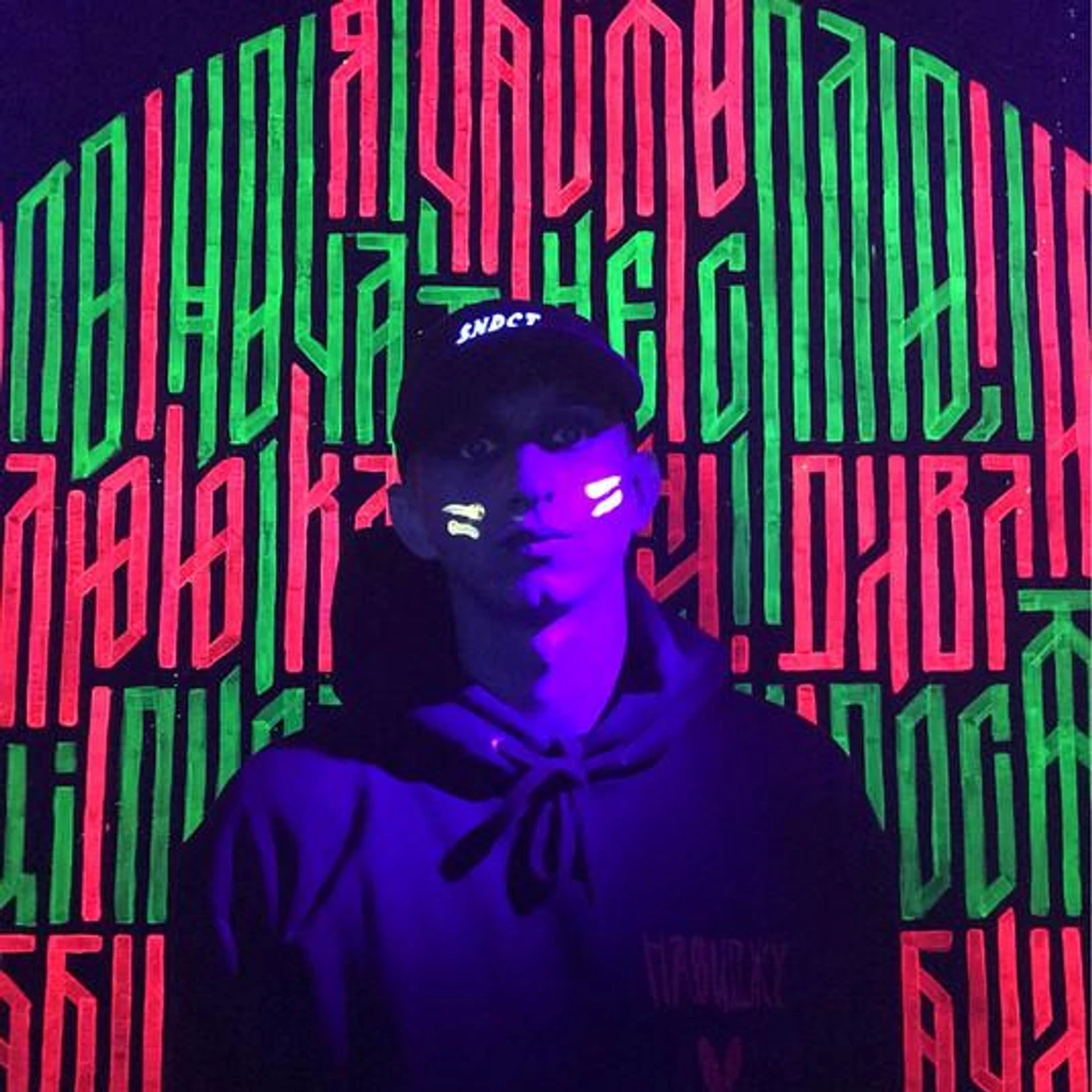 Денні Дельта