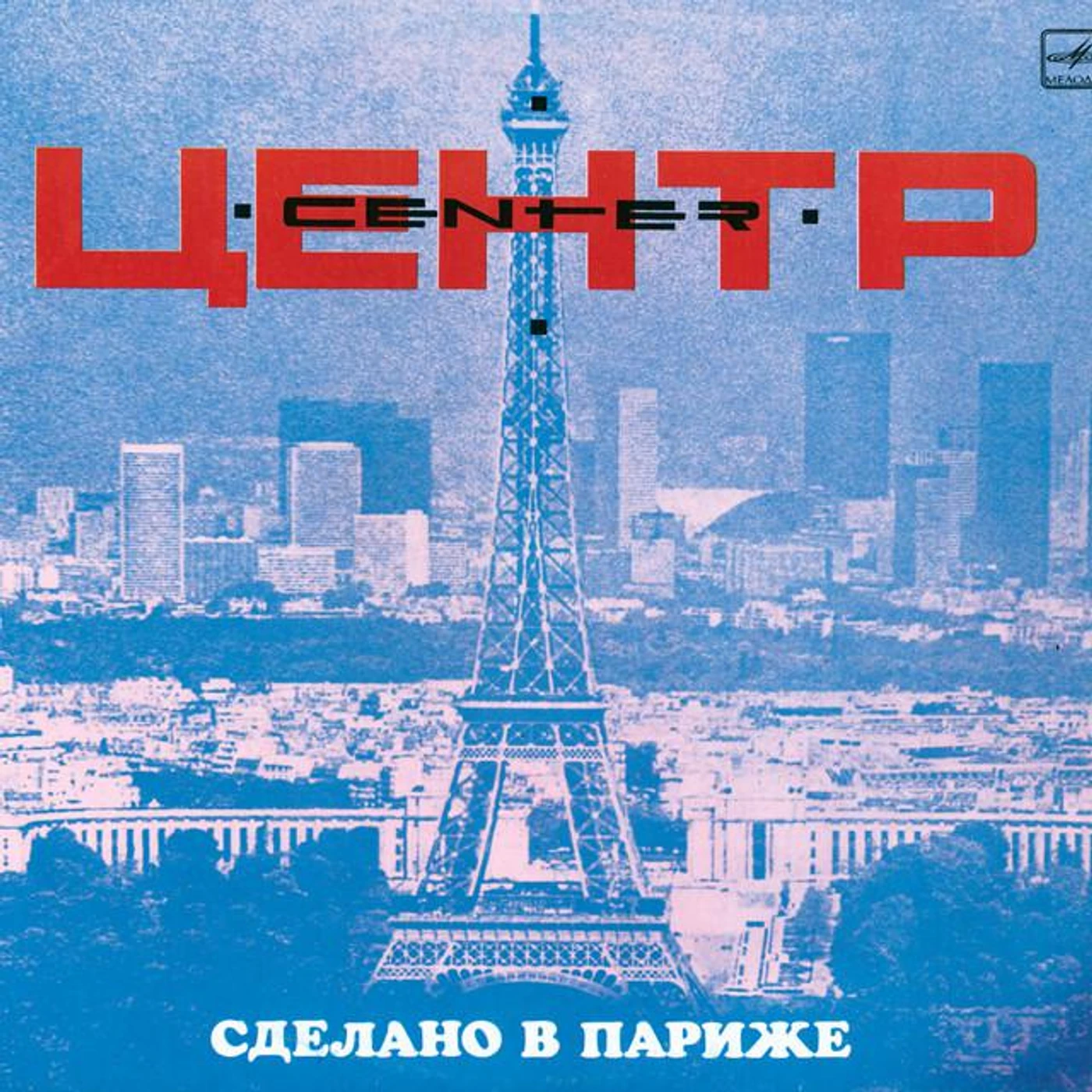 Центр Brand Page