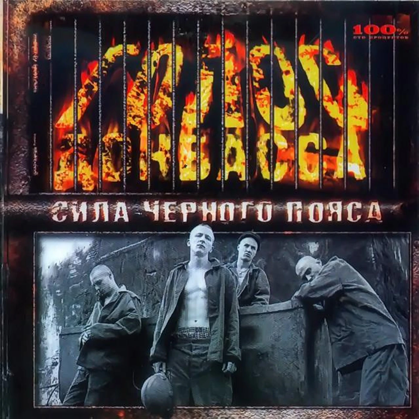 Голос Донбасса Brand Page