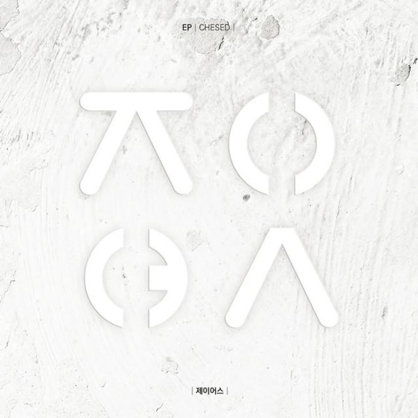 Lee Byeong Ho (이병호) Brand Page