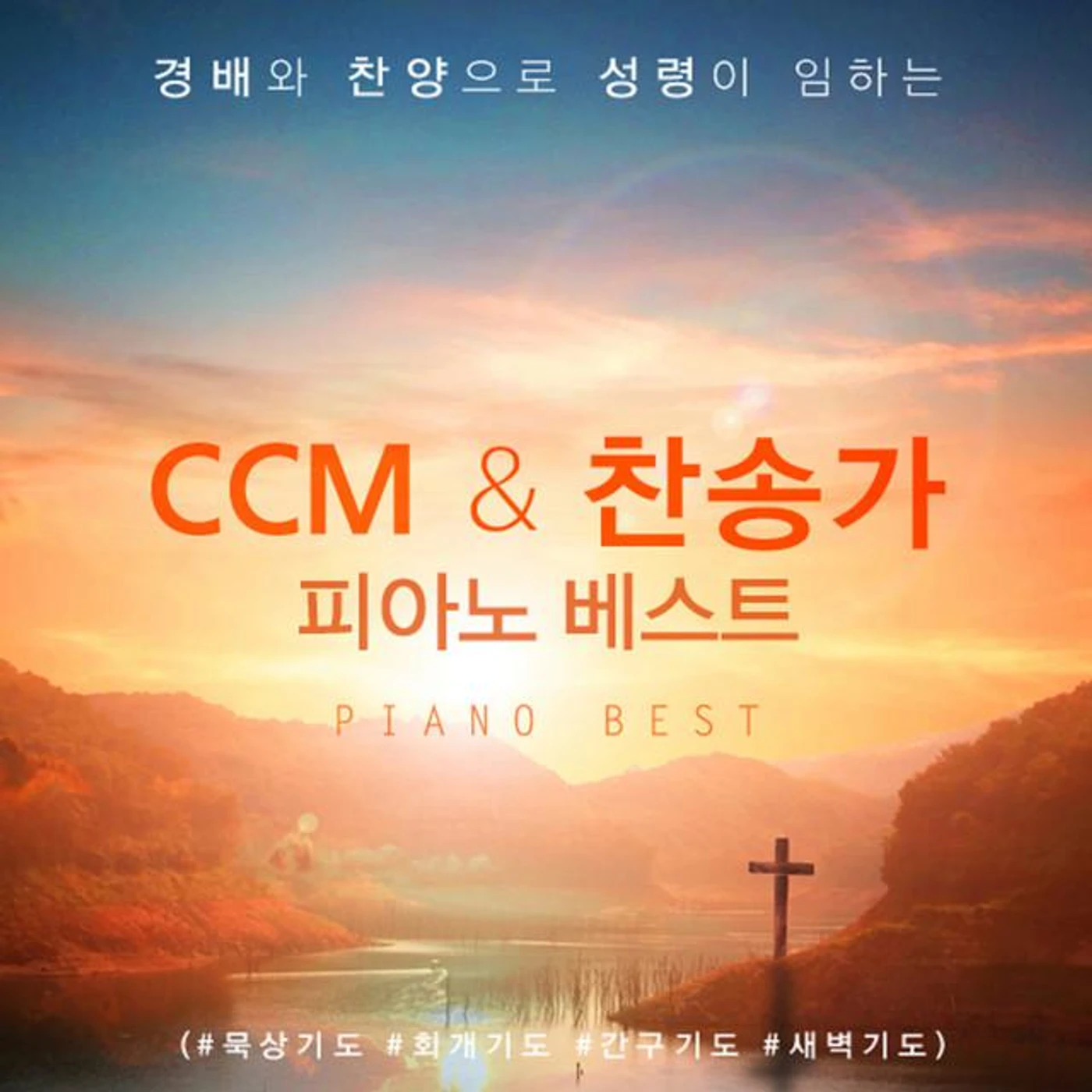 카리스 Brand Page