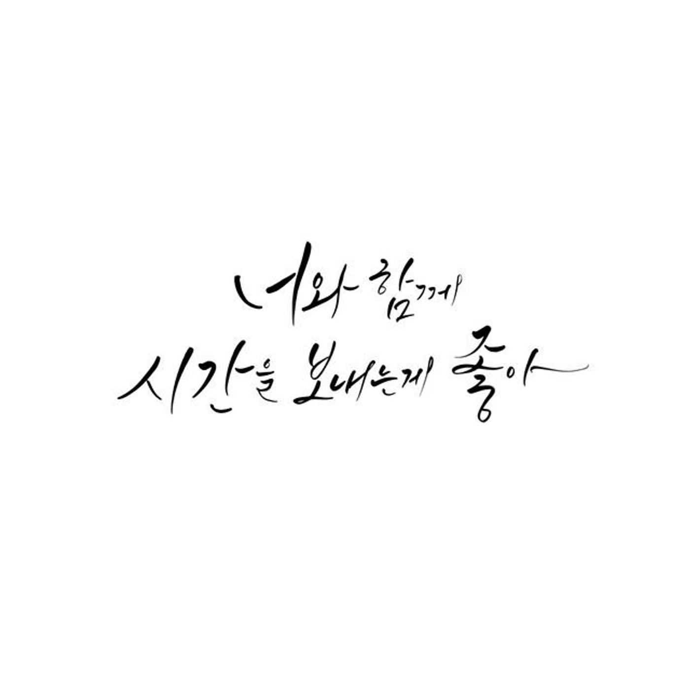 김복유 Kim Bokyu Brand Page
