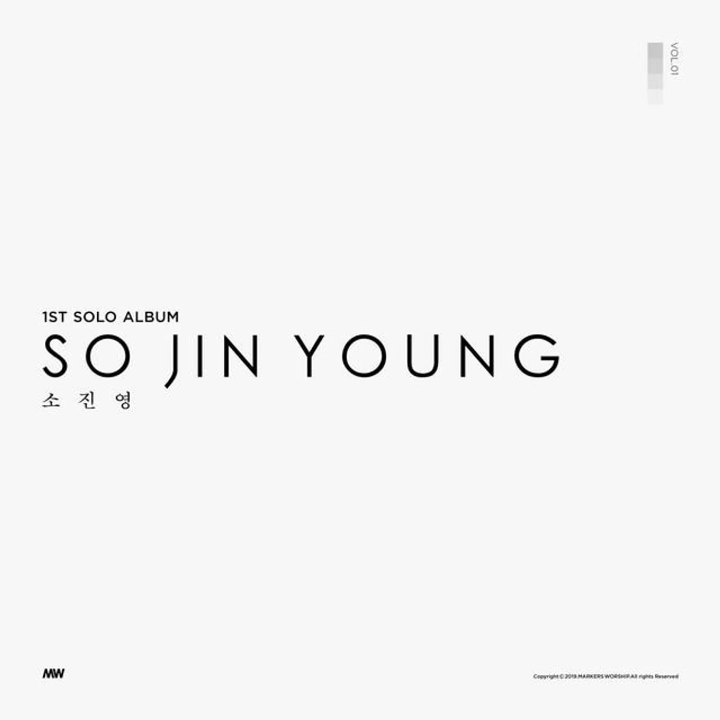 소진영 So Jin Young Brand Page