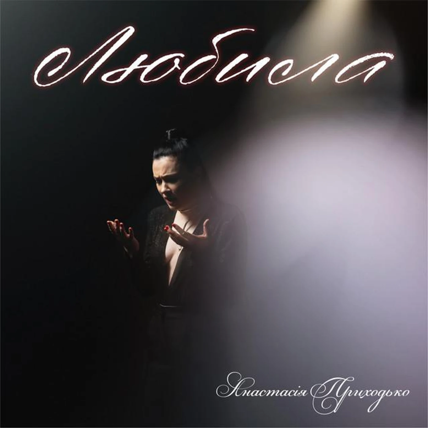 Анастасія Приходько Brand Page