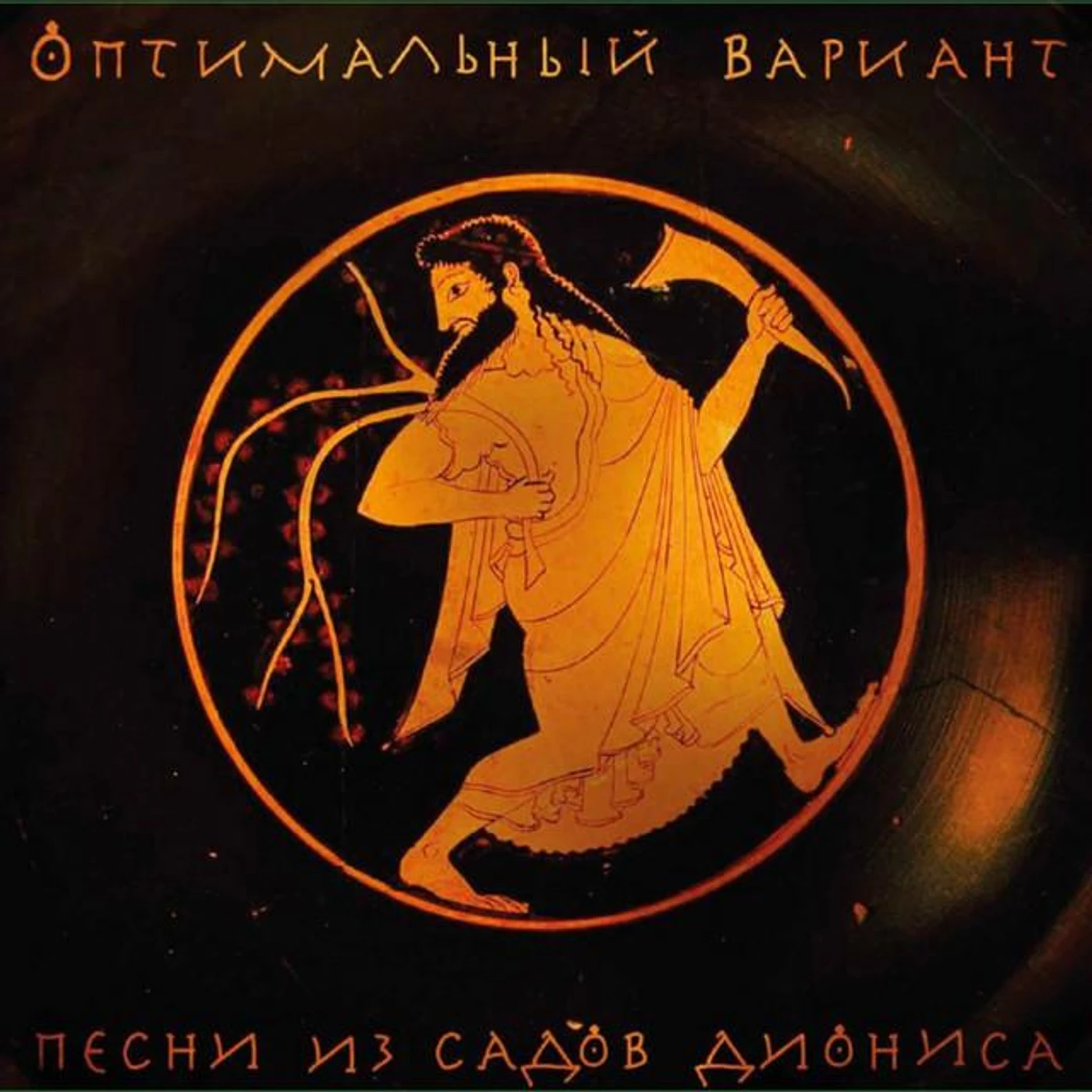 Оптимальный Вариант Brand Page