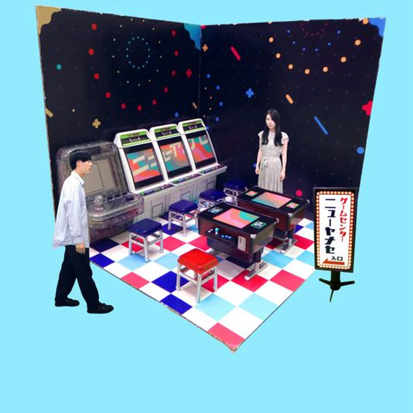 ニューヤナセ
