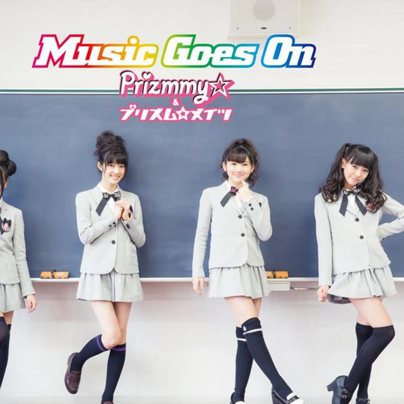 Prizmmy☆