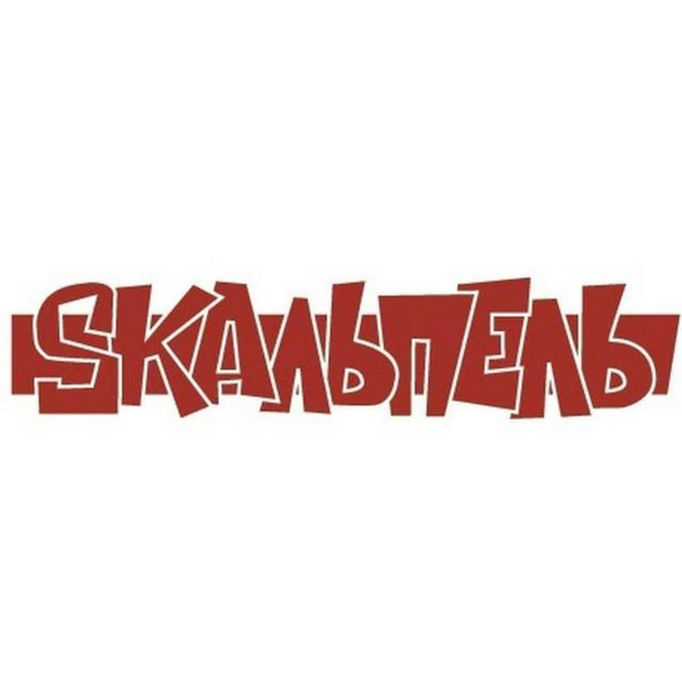 Skaльпель Brand Page