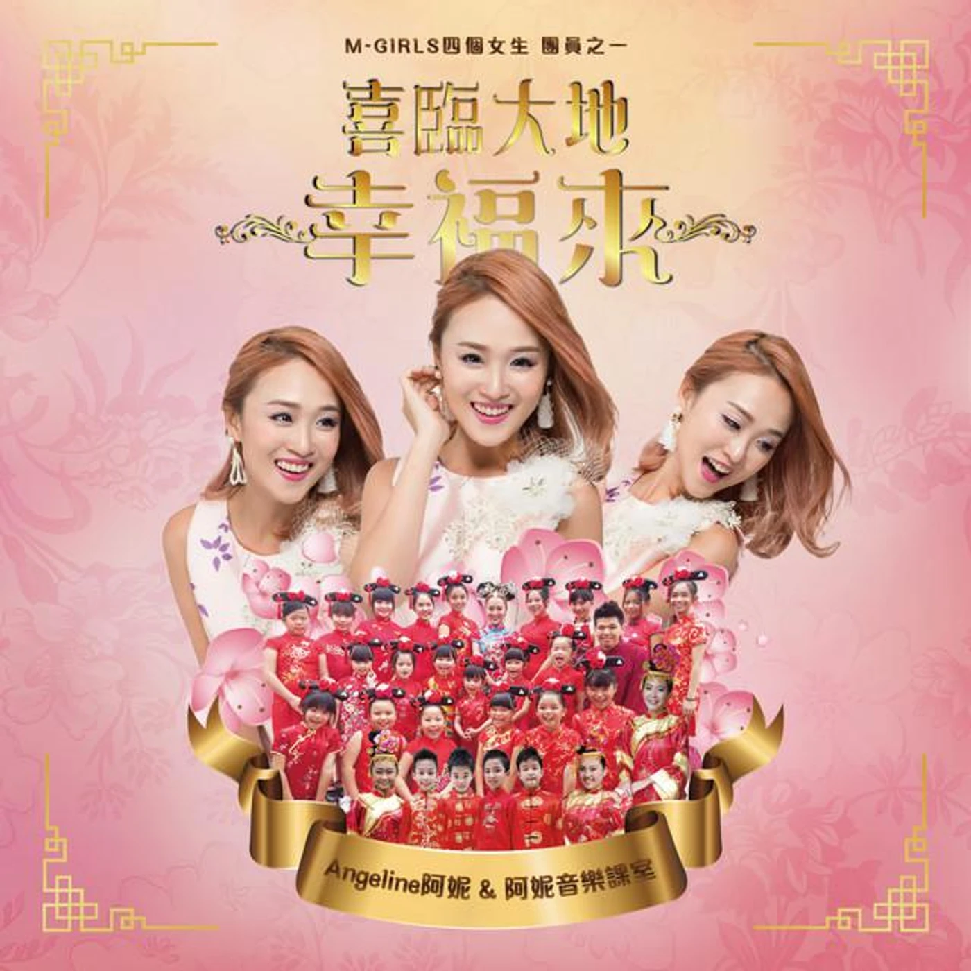 Ah Ni (Angeline Xiao Ni Ni) 阿妮 (小妮妮) Brand Page