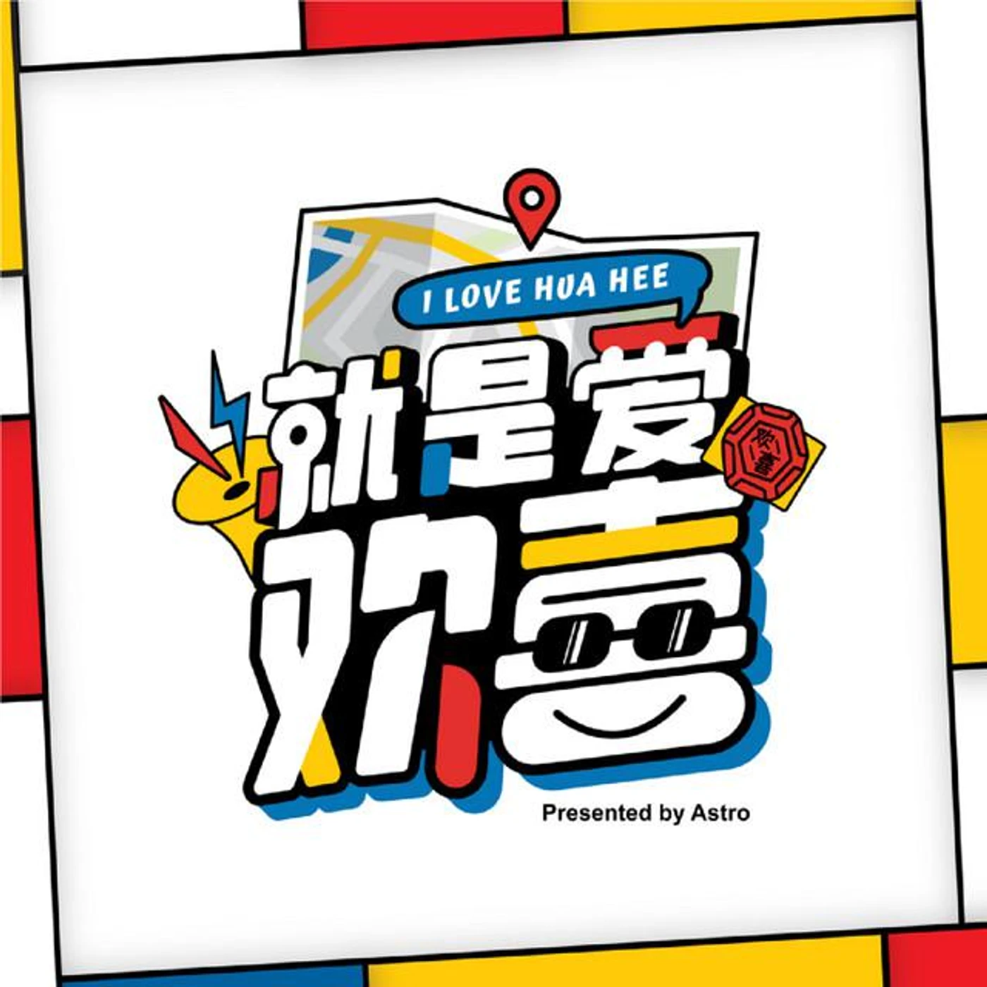 林震前 Brand Page