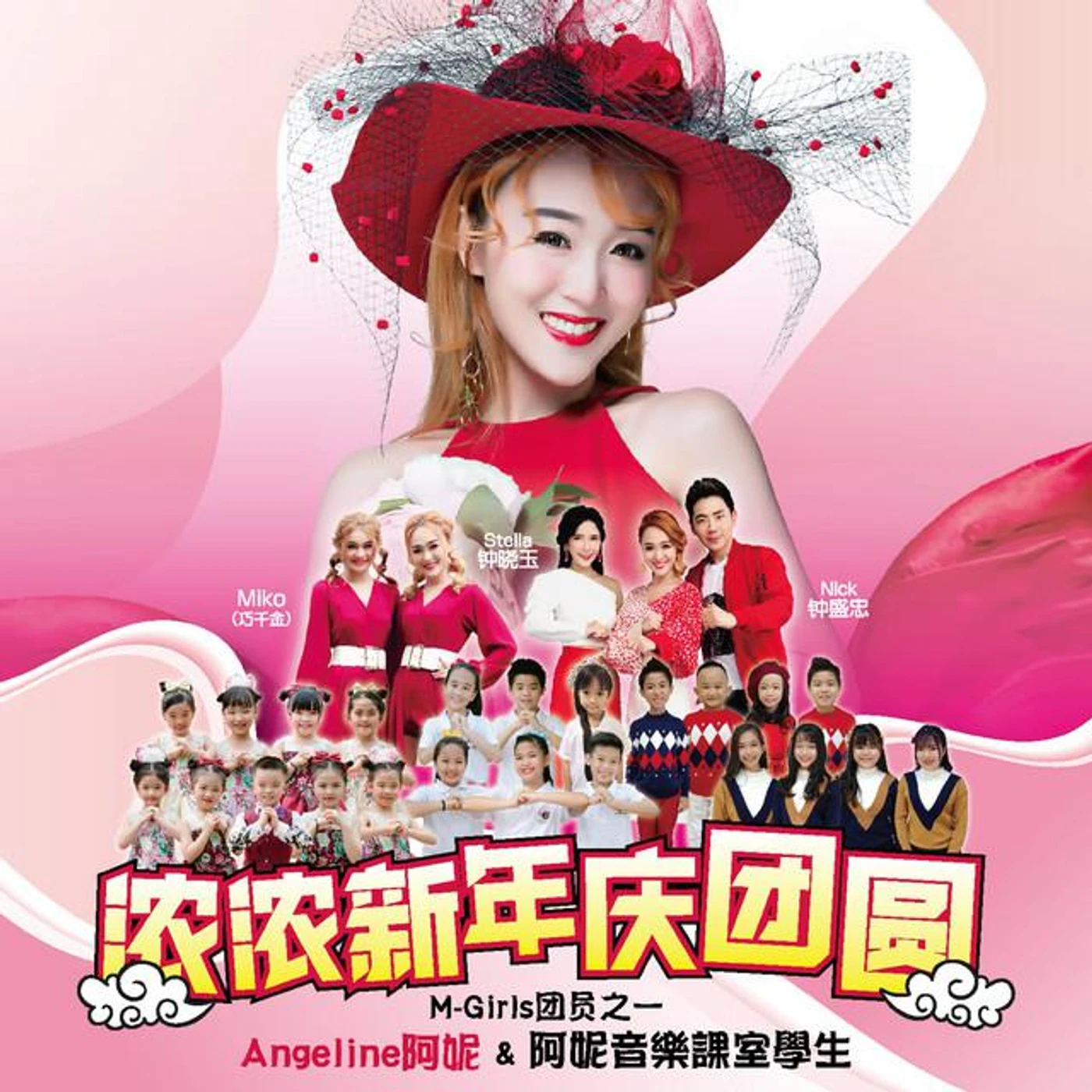 阿妮 (小妮妮)