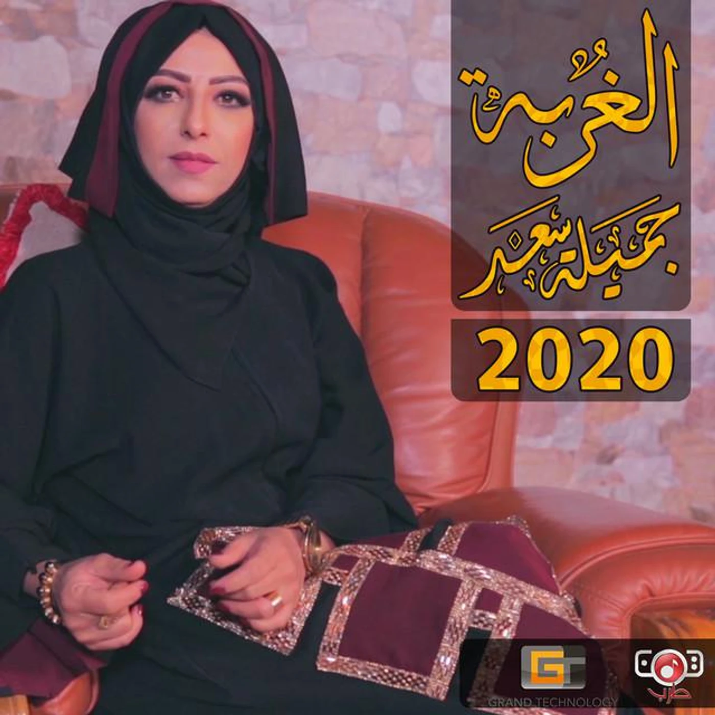 جميلة سعد