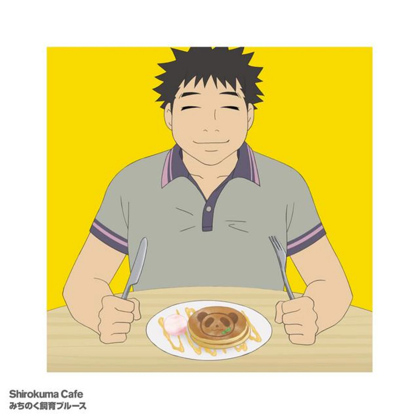 半田 (CV:羽多野渉)